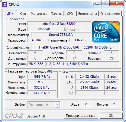 CPU-Z 1.56 Rus